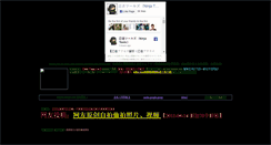 Desktop Screenshot of bbs.okunohosomichi.net
