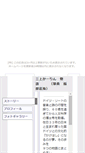 Mobile Screenshot of karin.okunohosomichi.net