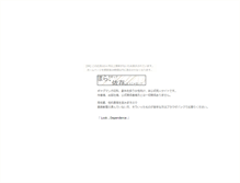 Tablet Screenshot of imdependent.okunohosomichi.net